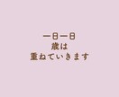 女性専用 婚活 お悩みお聴きします 1人で悩まないで＊婚活中の悩み現役仲人がアドバイスいたします イメージ5