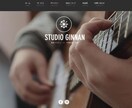 作詞作曲編曲～レコーディング請けます 楽曲制作を丸ごと請け負います。 イメージ2
