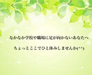 つらいときはここで休んで　なんでも受け止めます あなたを優しく包み込むあなたのオアシス♡ポイント消化も大歓迎 イメージ4