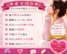 音信不通の彼の本音と復縁の可能性を鑑定します 彼の本音を占いと心理学の視点から丁寧に読み解きます イメージ3