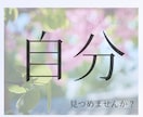 チャクラ×タロットで巡る、本当の自分を探します 滞りを解放し、本来のあなたを取り戻す イメージ3