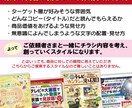あなたの商品を魅せる広告を創ります 紙で売る通販広告経験のあるプロが制作 イメージ3