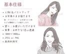 商用可◆シンプルおしゃれな似顔絵アイコン制作します お写真から、オシャレでほんのり似ている似顔絵お描きします♡ イメージ2