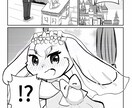 同人誌・商業漫画のトーン貼り承ります Clip Studio対応！漫画のトーン貼り承ります！ イメージ6