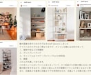 プロ目線！チャット相談➕希望内容のシート作成します ご希望をお聞きしてお悩み解決になるシートを作成します イメージ2