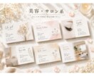 プロが個人、店舗などの名刺デザイン作成・制作します おしゃれなショップカード、名刺、あらゆる業種に対応します。 イメージ3