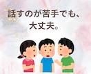 文章だけでOK。気持ちを吐き出すお手伝いします 文章でこころの声をお預かりします イメージ3