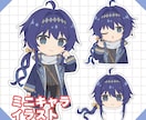 ぽてっとかわいい。使えるミニキャラ描きます 【初回1000円引き】SNS、配信、動画、グッズ制作に◎ イメージ1