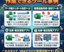 Excelマクロ・VBAで面倒な業務を自動化します 壊れにくく・引継ぎやすい品質！丸投げ・ざっくりご相談も大歓迎 イメージ3
