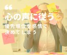 O型専用 優しすぎるあなたの心を軽くします 人を助けるのが得意なあなたが今度は助けてもらう番です イメージ6