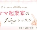 サービス価格　女性向けバナーを作成します 現役Webデザイナーが訴求性の高いバナーを作成します イメージ5