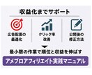 アメブロ×トレンドで稼ぐ仕組みを作るサポートします 稼げない原因は努力不足ではなく、戦っている場所が違うだけ イメージ10