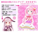 キラキラ可愛いキャラクターイラスト描きます VTuberさんも歓迎☆SNSアイコン・動画、グッズ等に！ イメージ2