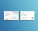 土日祝OK！プロが急ぎでビジネス用名刺を作成します 初心者OK！プロが対応！すぐにビジネス名刺が必要ならこちら！ イメージ4