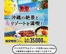 Instagramフィード広告作成いたします 伝えたい想いを可視化いたします イメージ2