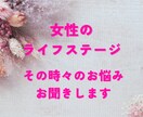 1人で抱え込み、気持ちが辛い…お話相手になります 話したい｜聞いて欲しい｜身近な人に言えない｜愚痴りたいetc イメージ4