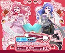 最短当日！IRIAM◎バレンタインイラスト描きます 配信にも！クールor甘ロリから選べる◎即納でお書きします イメージ1
