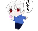 sdの可愛いイラスト制作します ちびキャラのイラストを1から制作致します。 イメージ2