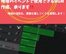 夏季限定‼️イベント会場で使える楽曲を作ります 地元のお祭りや、その他イベントににふさわしいBGMを作ります イメージ1