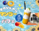 バナー・広告デザインを制作します SNS・Web広告・店舗PRなど幅広く対応 イメージ4