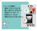 キズの付いたCD・DVD・ゲームソフト研磨します ディスクが読み込めない、エラーになる、などのお悩み解消に！ イメージ3