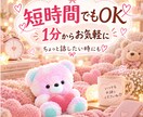 私が悪いの？人間関係のモヤモヤをここに吐き出せます 職場・友達・家族・ママ友｜気をつかいすぎて疲れた時に イメージ5