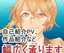 優しい感じの動画を作成します 私がいつも作成している感じのゆったりしたエモい動画です！ イメージ1