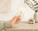 運気を上げて前向きなヒントを差し上げます 言いづらいことほど、遠慮なくどうぞ。 イメージ1