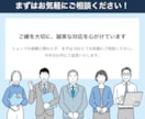 コスパ最強！EC店長が１ヶ月専属で広告運用します 累計100社以上！Amazon / 楽天◎新規店舗歓迎◎ イメージ10