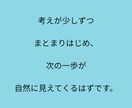 チャットで3日間＊あなたの婚活担当者になります 婚活を始める時から成婚まで婚活の全てのシーンをサポートします イメージ6