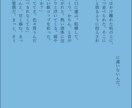 貴方に寄り添う物語を一緒に作ります キャラのみ/雰囲気のみ/設定のみの依頼も承ります イメージ3
