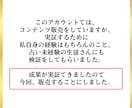 チャット占いで初心者が成功する方法を教えます チャット占い・初心者ok・副業・総合鑑定チャットGPTs付き イメージ8