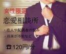一人で背負い込んでいないですか？お話聞きます まずは全てを話してください。全てです。お待ちしております。 イメージ1