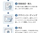 WordPress×SEO対策、格安HP制作します おしゃれかっこいい・SEO・集客・SNS・格安・シンプルHP イメージ8