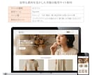 Squareでスマホ対応のECサイトを作成します 短納期でネット販売できるECサイトをPC・スマホで作成 イメージ5