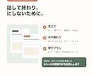 管理職の部下育成の悩みを一緒に整理します 「これでいいのかな」を一人で抱えない60分 イメージ4