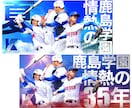 ヘッダー・バナー・広告など様々な画像制作承ります 低価格高品質/修正無制限/紙媒体/何でもご相談下さい♪ イメージ10