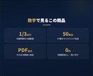 顧客満足度が上がるFP専用の提案ツールを提供します 顧客の前でそのまま使えるブラウザ完結型ツール イメージ7