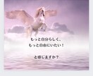中村くみ監修！魔法の無意識カードヒーリングします 仕事場の人間関係で悩んでいませんか？ イメージ8