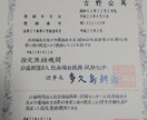 お子さま、大人の心の悩み相談等承ります。ます 発達相談や家庭の子育ての悩み、福祉サービス等 イメージ3