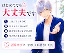 女性限定｜分からない彼の男心をやさしく読み解きます 彼の言動の意味と、これからどう動くかが見えてきます イメージ3