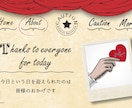 アンティークな世界を演出出来るオープニング作ります ☆スマ婚や家族婚にもおすすめ☆オープニングでおしゃれに♩ イメージ3