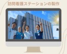 医療・福祉特化！安価で上質なホームページ制作します 医療・福祉のプロ作業療法士だから事業所のブランド力を向上！ イメージ5