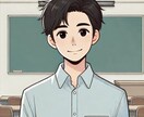 京大生が勉強が分からない中学生に数学を教えます 京大式勉強法で成績アップ目指しましょう！！！！ イメージ1