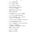 PDFXChangeEditor使い方教えます PDFXChangeEditorの無料機能を活用しましょう イメージ3