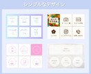 あなたのLINE公式リッチメニュー作成します シンプルで見やすいデザインのリッチメニューで集客につなげます イメージ9