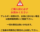 価格改定！　私が、あなた様の体臭を治します 100％、忖度なし身体を張ったご紹介！ イメージ3