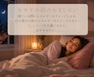 あなたの状態を鑑定し週5回エネルギーチャージします ✨定期購入VIP✨理想の未来のために自分を整える習慣を✨ イメージ5