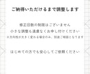 文章を送るだけで画像デザイン制作します 先着5名様／ご納得いただけるまで対応します イメージ4