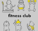 商用利用OK！ふんわりとした動物イラスト描きます グッズ、パンフレット、挿絵、WEBページなどに イメージ4